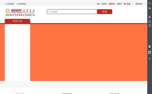 阅淘网官网
