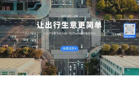 白龙马云行