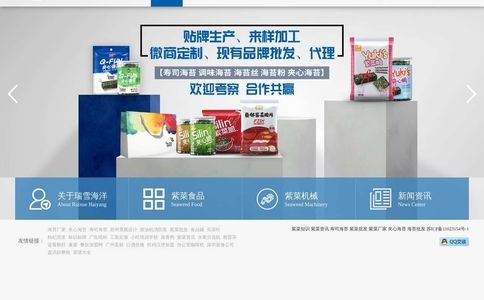 渔禾岛官网