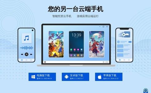 云帅云手机