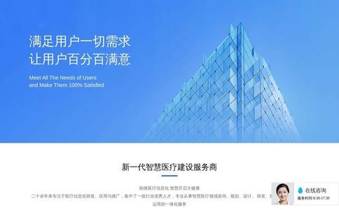 成都成电医星数字健康软件有限公司