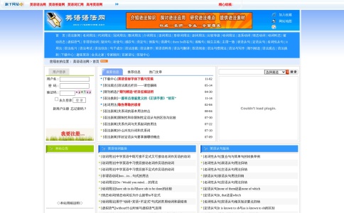 英语语法网