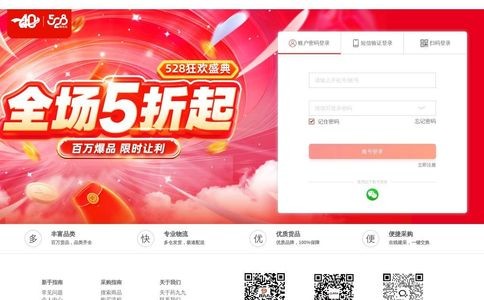 药九九官网