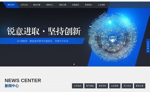 江西憶源多媒体科技有限公司官网
