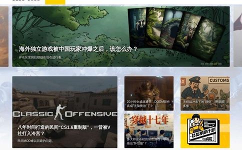 游研社官网
