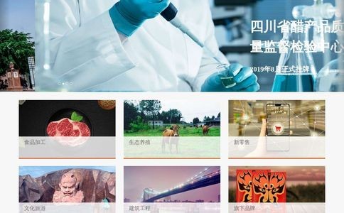 张飞牛肉官网
