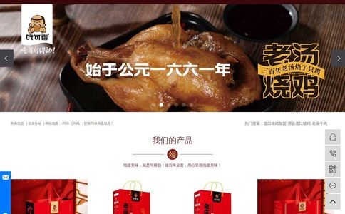 吃可得CHIKEDE官网