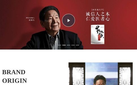 章光101官方网站
