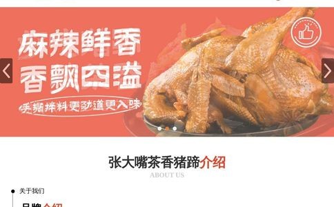 张大嘴官网
