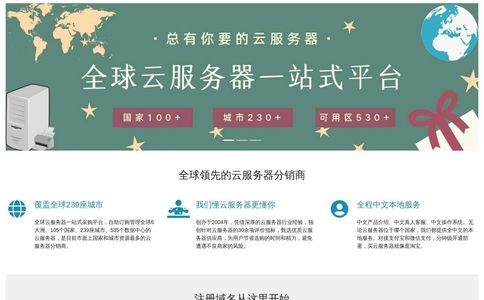 朝暮数据官网