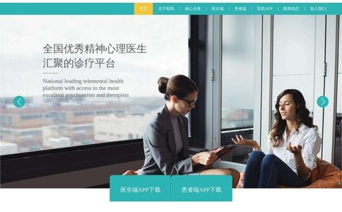 昭阳医生