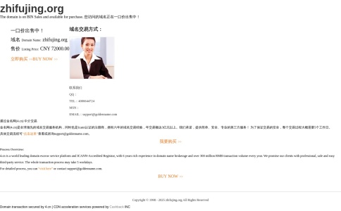 三农致富经