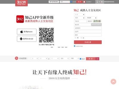 知己网 