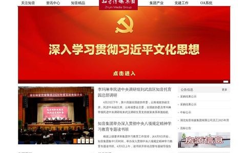 知音官网