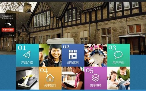 计桥升学规划研究院