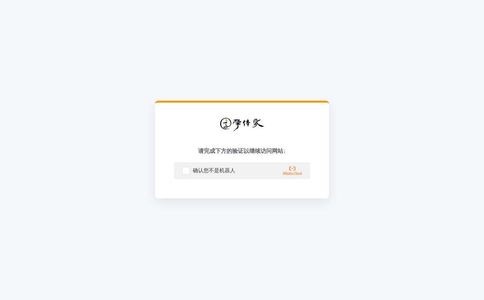 字体家官网