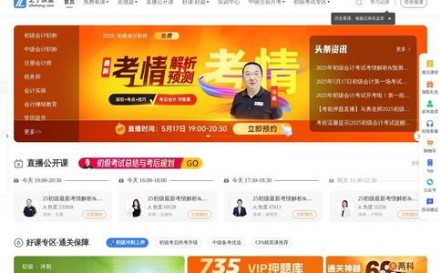 之了课堂官网