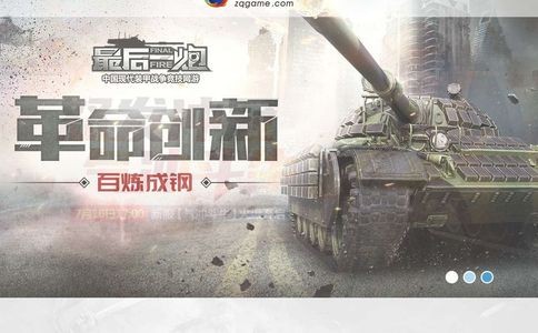 中青宝官网