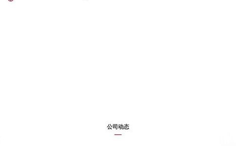 中泰证券官网