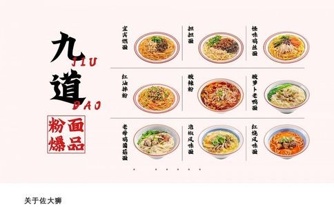 佐大狮官网