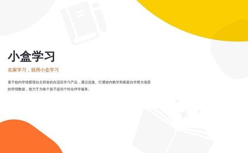 小象编程官网