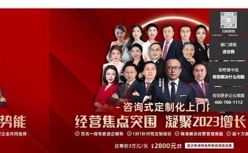 中旭教育官网