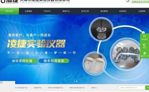 三必致官网