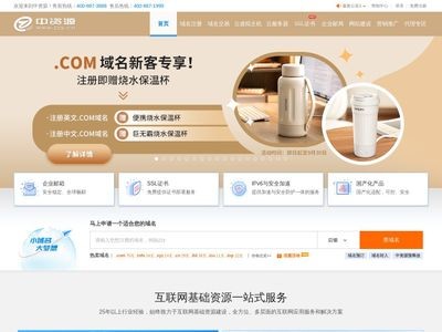 中资源官网