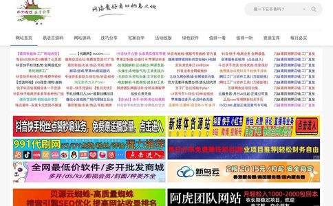 小刀娱乐网