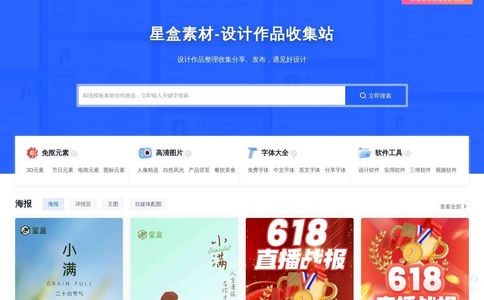 星盒网