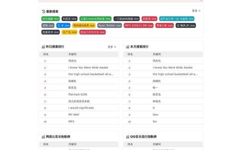 下歌吧