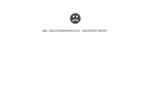 蓝房网厦门