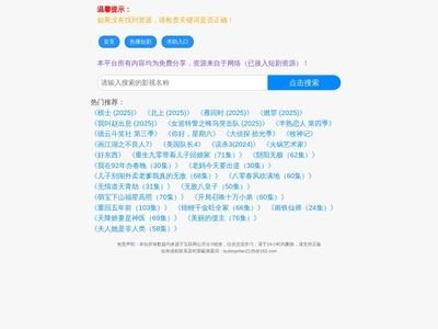 数据搜索