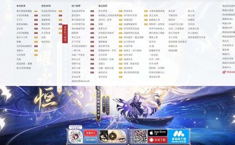 阴阳师官网